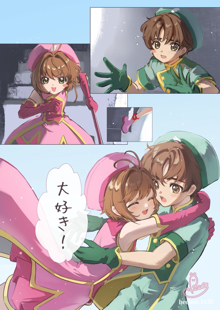 beear1120's tweet image. #カードキャプターさくら
#ccsakura 

劇場版2 🫶
大好き !!!!
