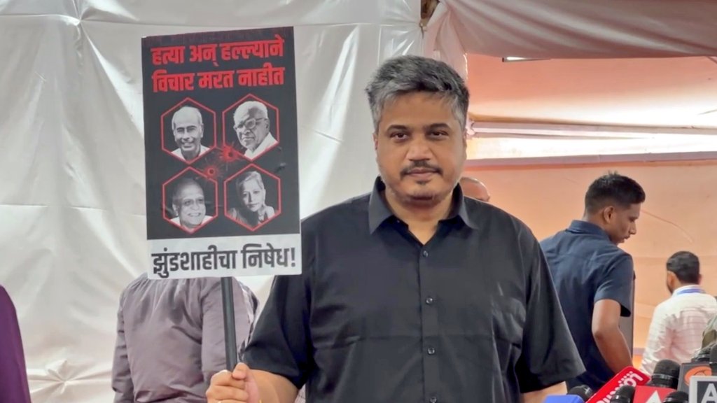 हत्या आणि हल्ल्याने विचार मरत नाहीत.