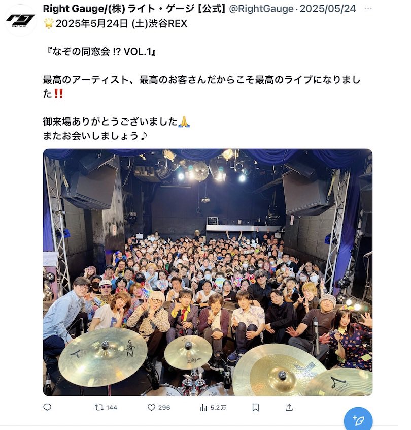 7.24(木)-30(水)PSYCHOSIS『盲人書簡◉上海篇』@ザムザ阿佐谷
confetti-web.com/events/7700

8.16(土)16時/18:30 #MMM3 inCONTONTONVIVO
t.livepocket.jp/e/minakamixmus…

10.26(日)13時＆18時Little Non.デビュー20thワンマンライヴ@秋葉原CLUB GOODMAN
eplus.jp/sf/detail/4320…