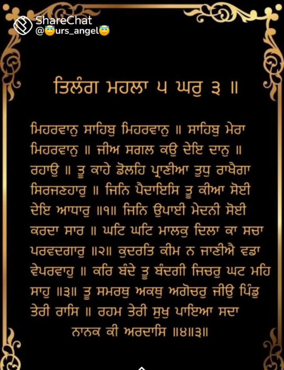 ReshamSing54871's tweet photo. #waheguru https://t.co/AX6t4lqIW4