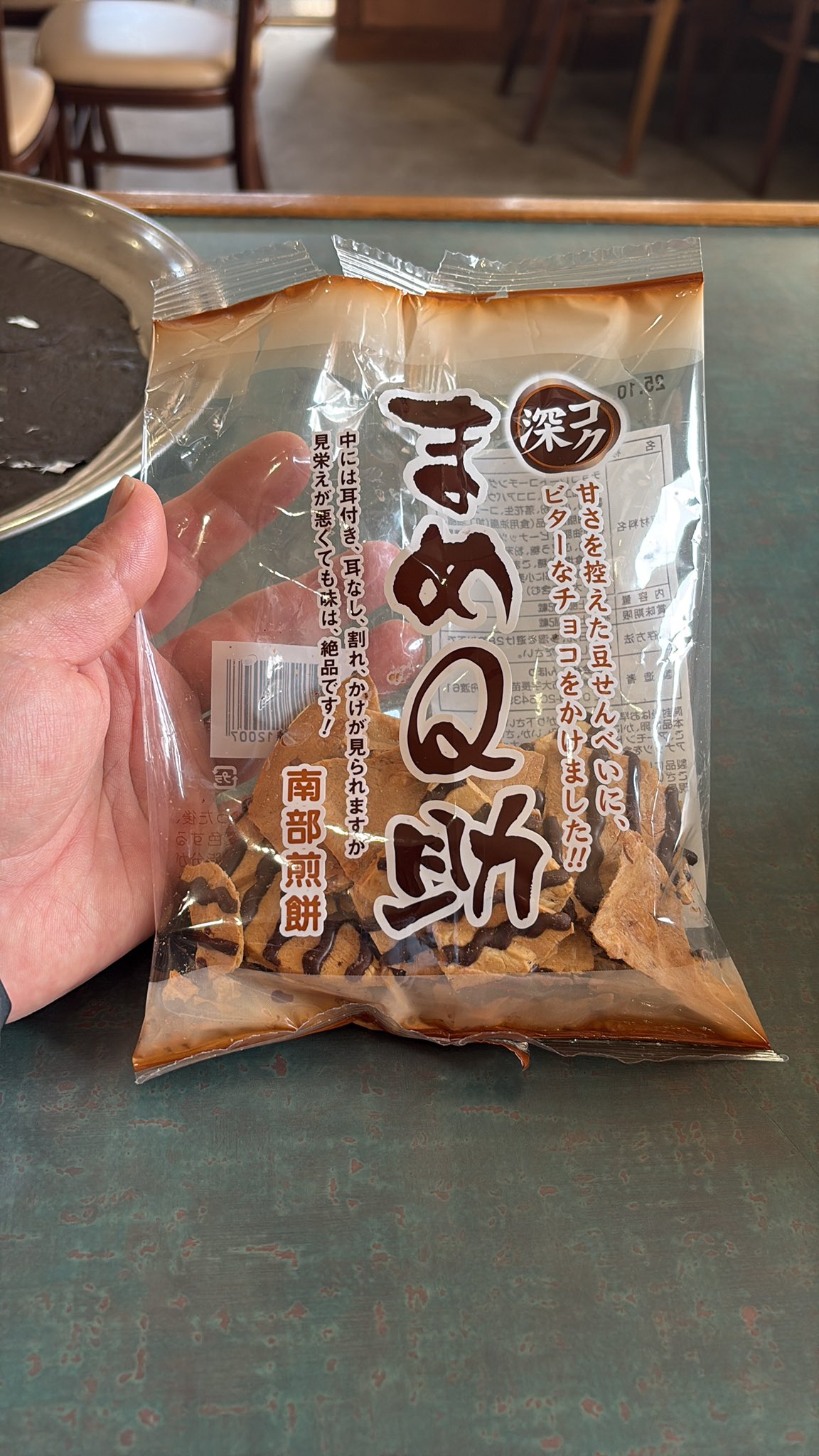 ソルジャーミート ソルジャーミート ステーキ食堂ミートソルジャー⚙️オルタ