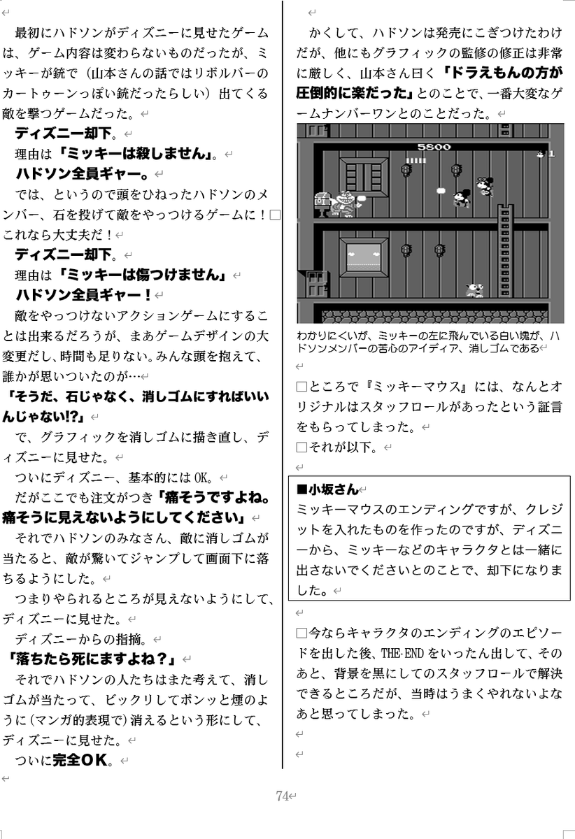 本日21時迄！エイプリルフールセール❤アーケード基板純正コナミラビリンスランナー B8566 | [中古]ブレゲ タイプ XX アエロナバル 世界限定1000本