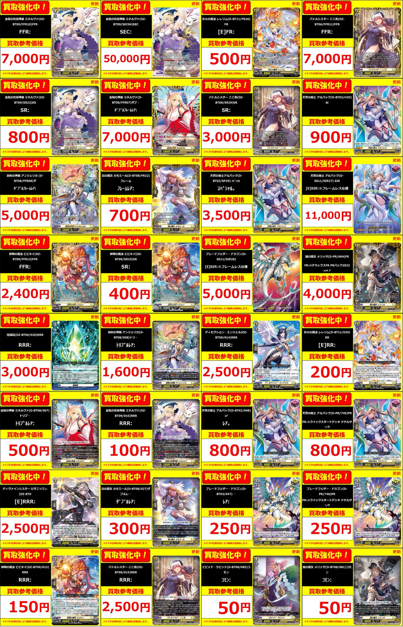 フルコンプPLAYERS CENTER八王子本店 on X: 