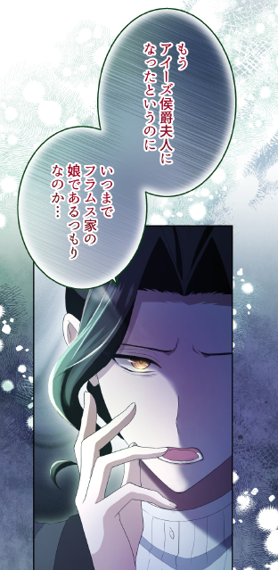 Studio_No_9's tweet image. 『#あんた私のことを好きだったの?』
📢【最新62話】更新です✨
魔力の弱体化を治す薬を飲み、倒れてしまうグレイシャー。夢の中で彼が見たのは、胸を締め付ける『辛い光景』だった──
🔽作品ページ
app-manga.line.me/app/periodic/S…
#わた好き