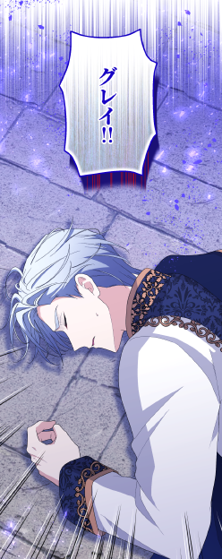 Studio_No_9's tweet image. 『#あんた私のことを好きだったの?』
📢【最新62話】更新です✨
魔力の弱体化を治す薬を飲み、倒れてしまうグレイシャー。夢の中で彼が見たのは、胸を締め付ける『辛い光景』だった──
🔽作品ページ
app-manga.line.me/app/periodic/S…
#わた好き