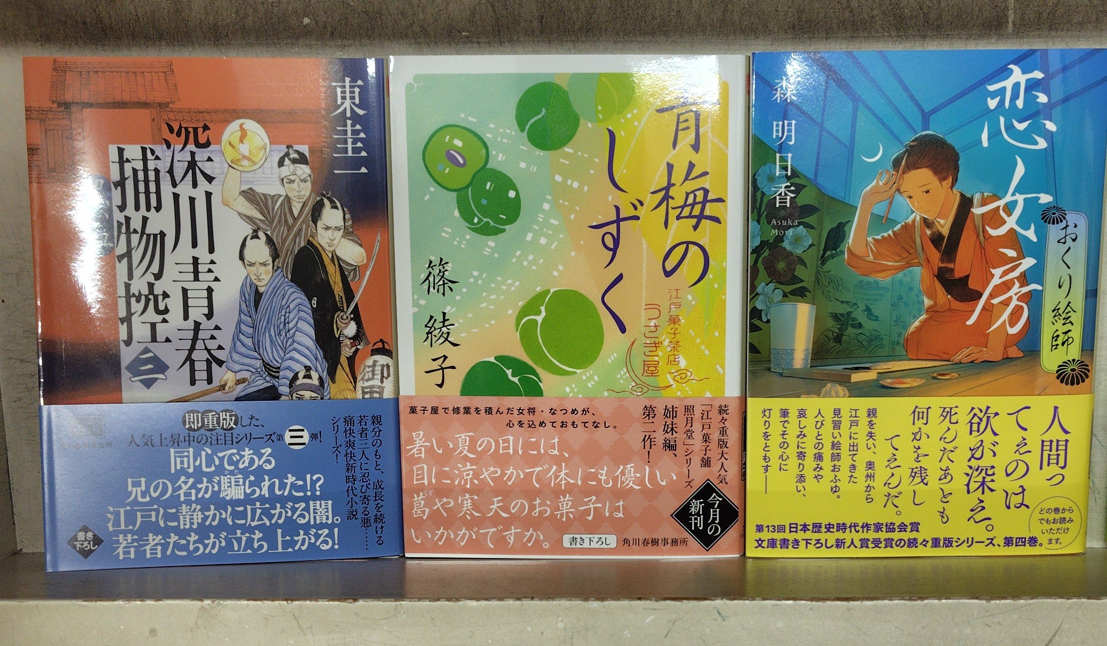 悪霊島('81角川春樹事務所)〈2005年6月30日までの期間限定出荷