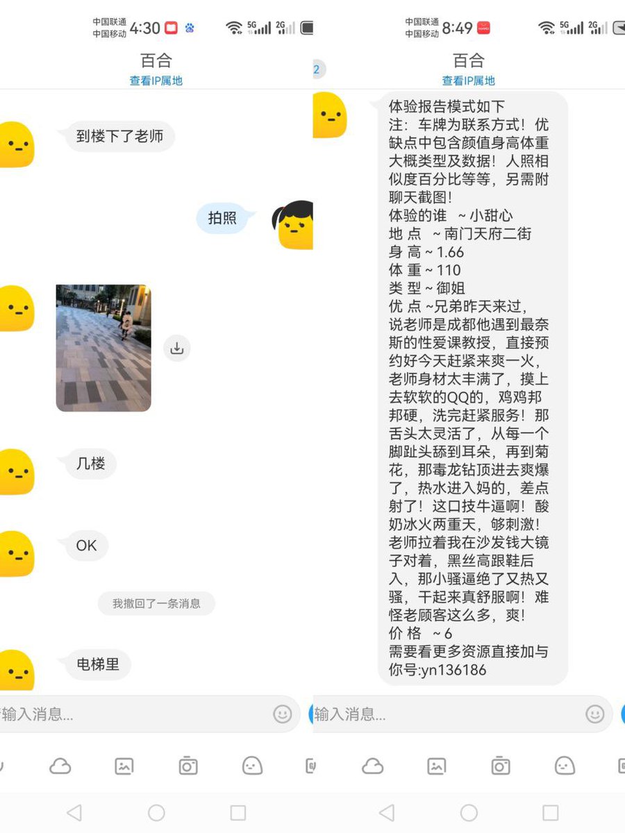 点赞毒龙小甜心