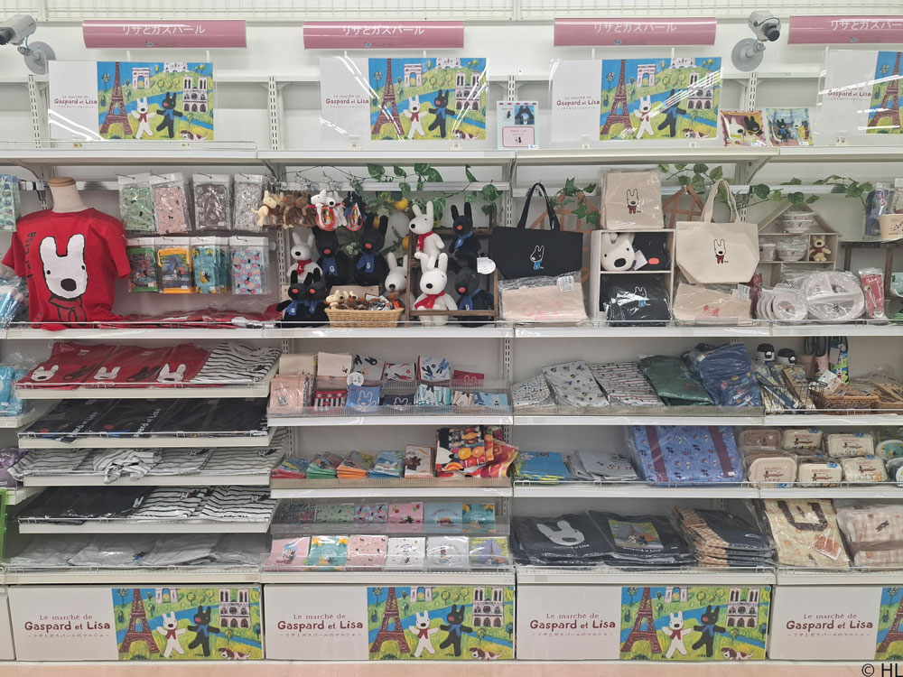 Gaspard_Lisa_JP's tweet image. コーチャンフォー北見店(北海道)でPOPUPSHOPを開催中!リサとガスパールの可愛いグッズが盛りだくさんです!
3000円(税込)以上お外上げの方には、トートバッグをプレゼントいたします。※無くなり次第終了
☆開催期間☆7/11~8/3🎁