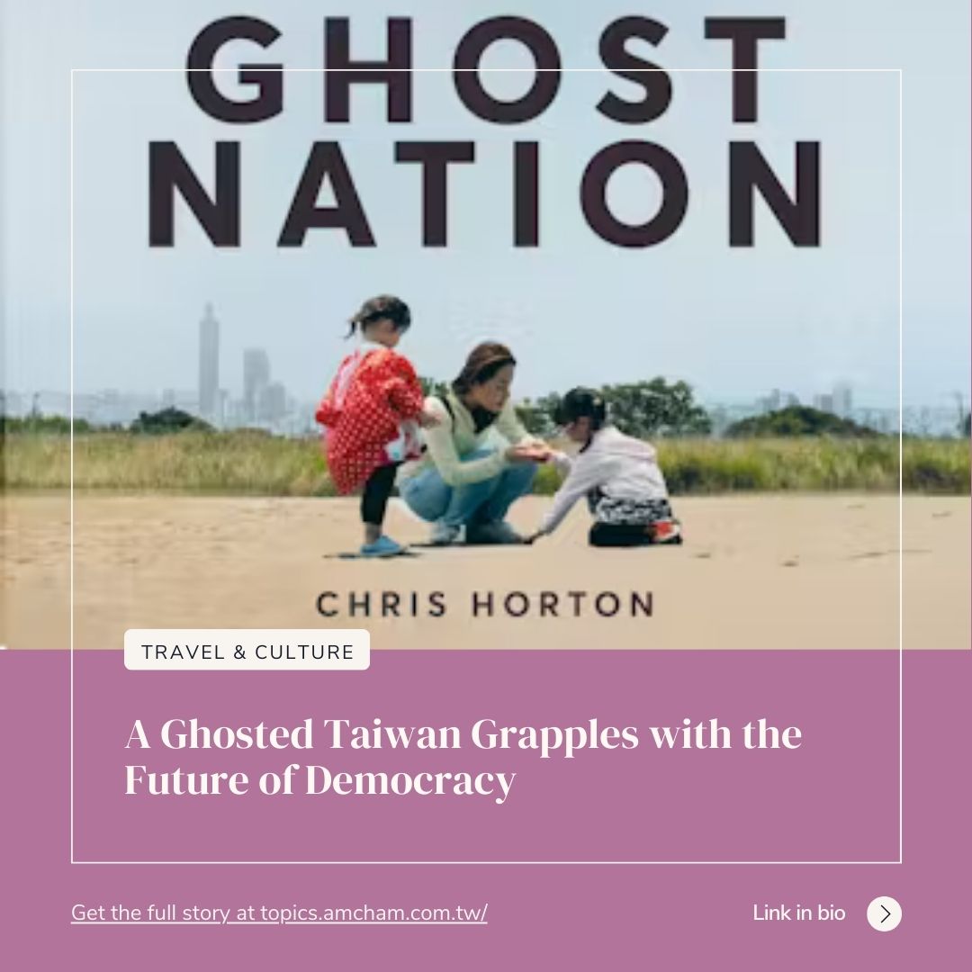 AmChamTaiwan's tweet image. In Ghost Nation, journalist Chris Horton offers a rare, personal lens on Taiwan’s identity, democracy, and place in the world.
Our latest TOPICS feature unpacks why this timely new book matters.
🔗 bit.ly/4eXKVKr