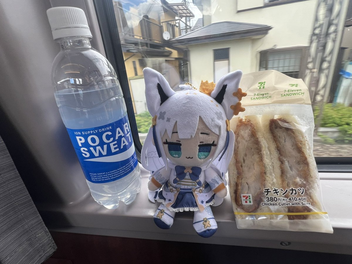 熱海からの帰り！