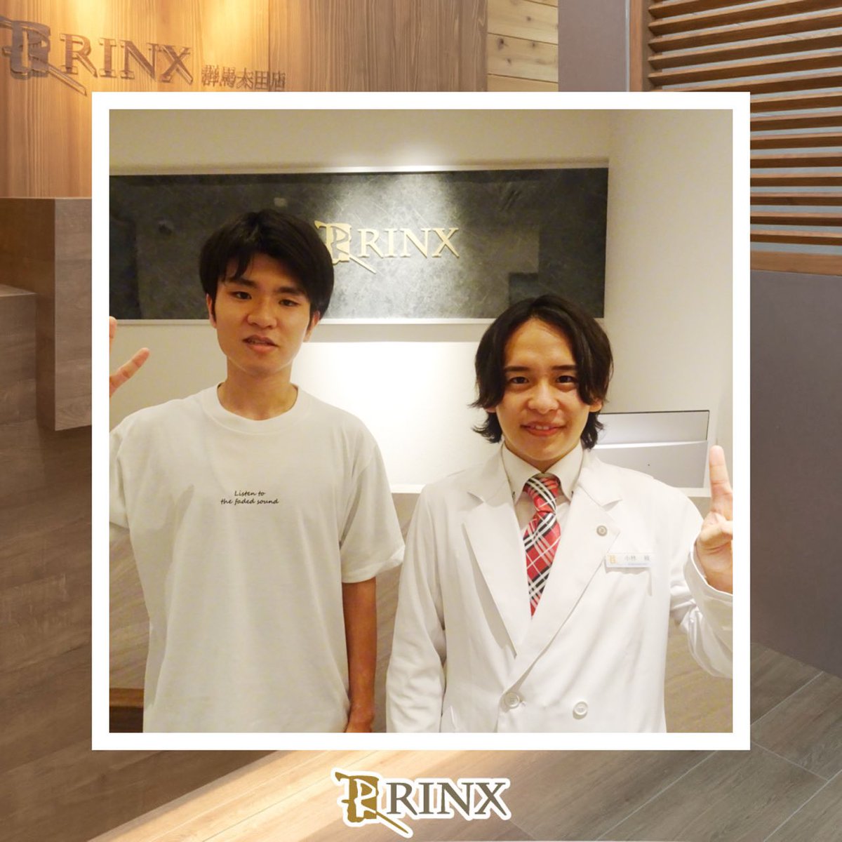 rinx_ota's tweet photo. ⭐︎お客様写真⭐︎

R様、この度はお写真のご協力ありがとうございます！

沢山の喜びの声をいただく事ができ私も大変嬉しく思います^^

是非今後ともサポートをさせていただきたく存じますのでよろしくお願い致します😊

#メンズリンクス　#メンズ脱毛専門店rinx #太田 https://t.co/B7QXhbi6wN