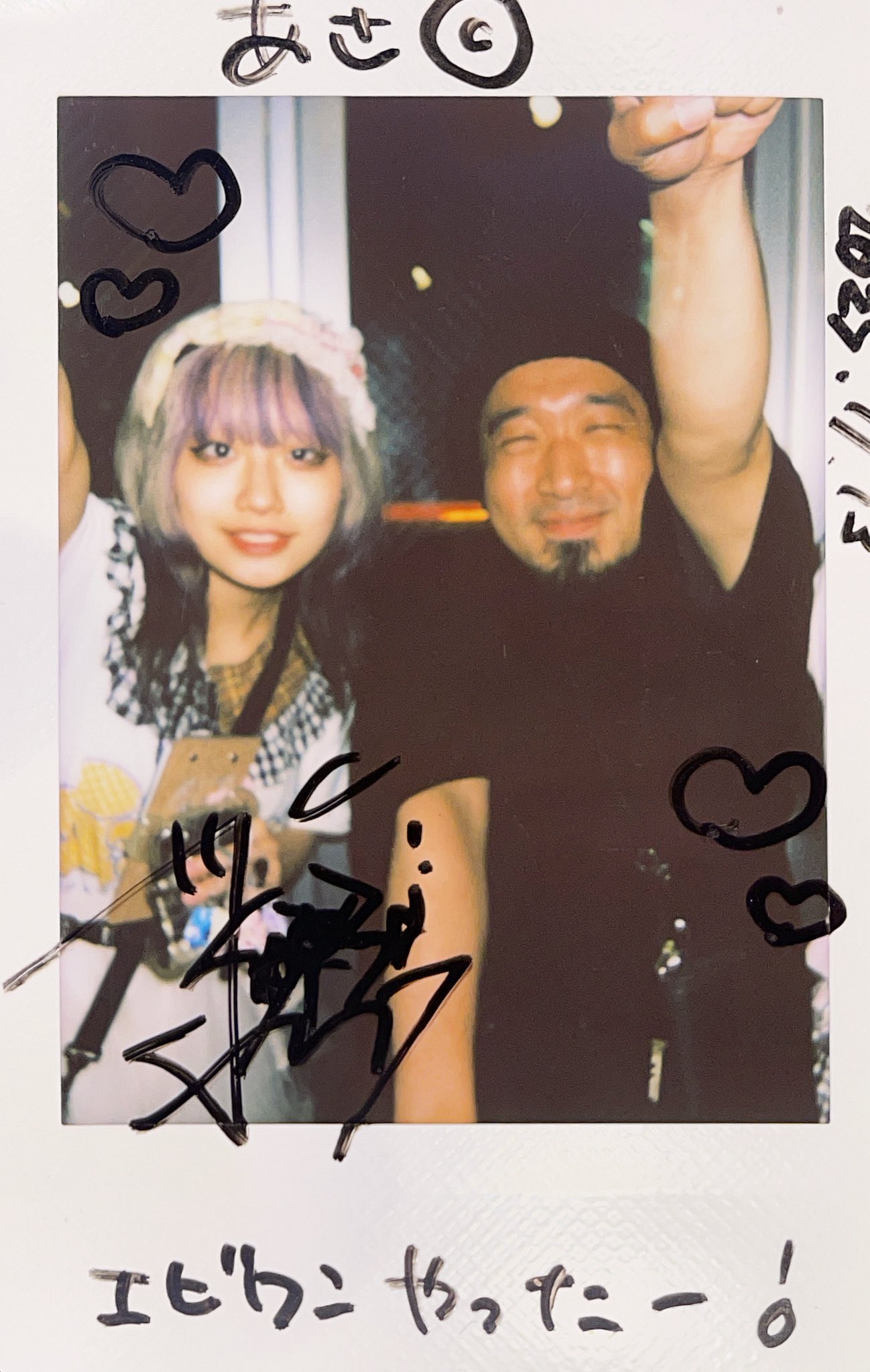 あさちゃん on X: 