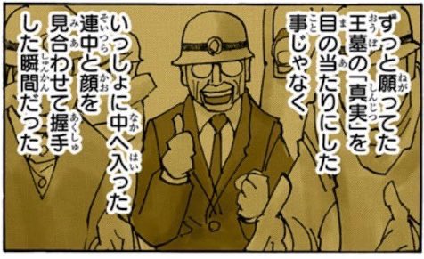 inusuv's tweet image. 昨日登山でブルーインパルス見に行ったら塵みたいに小さくて