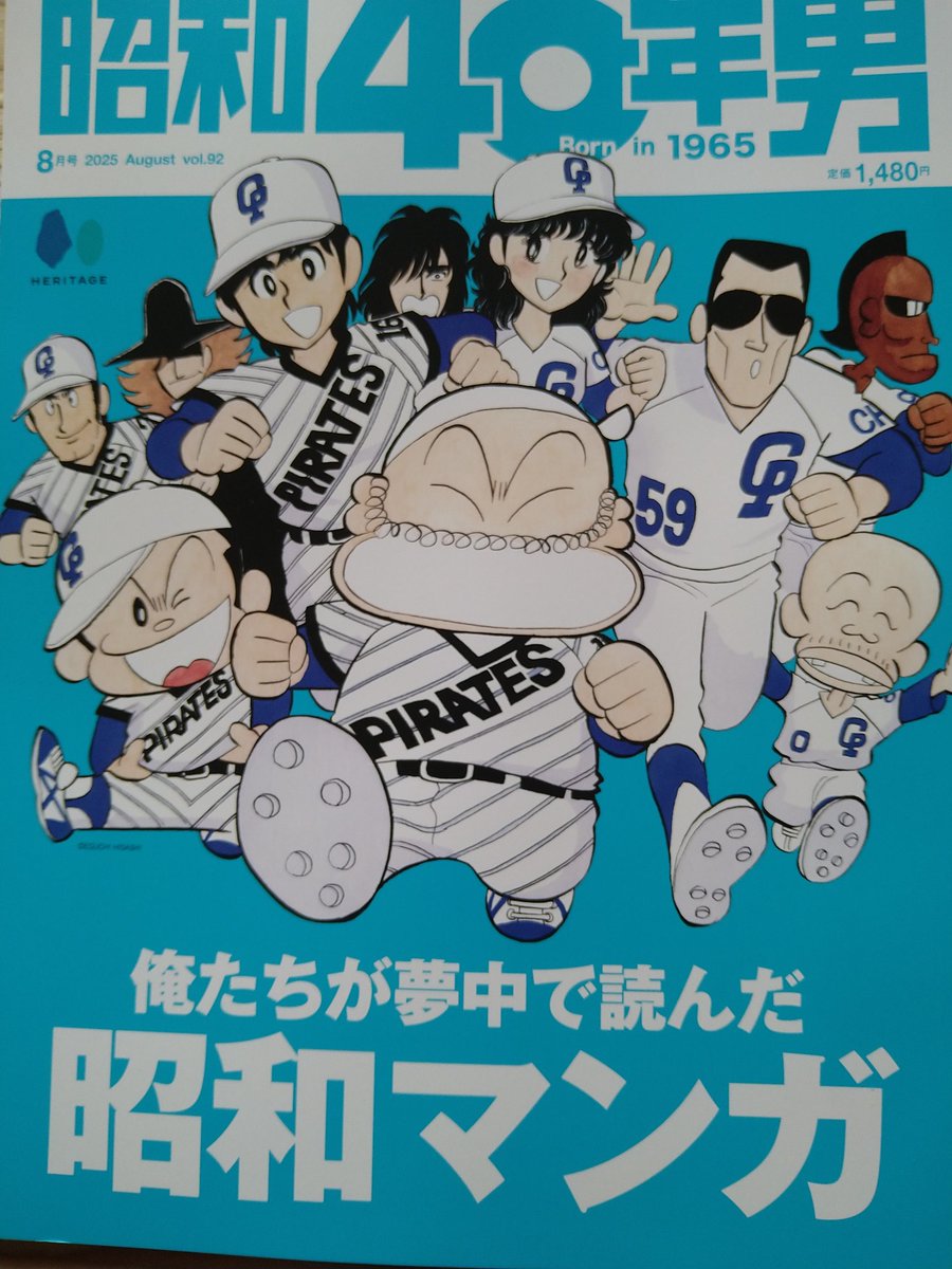 コミックキュー創刊号　江口寿史氏サイン入り コミックキュー創刊号 江口寿史氏サイン入り