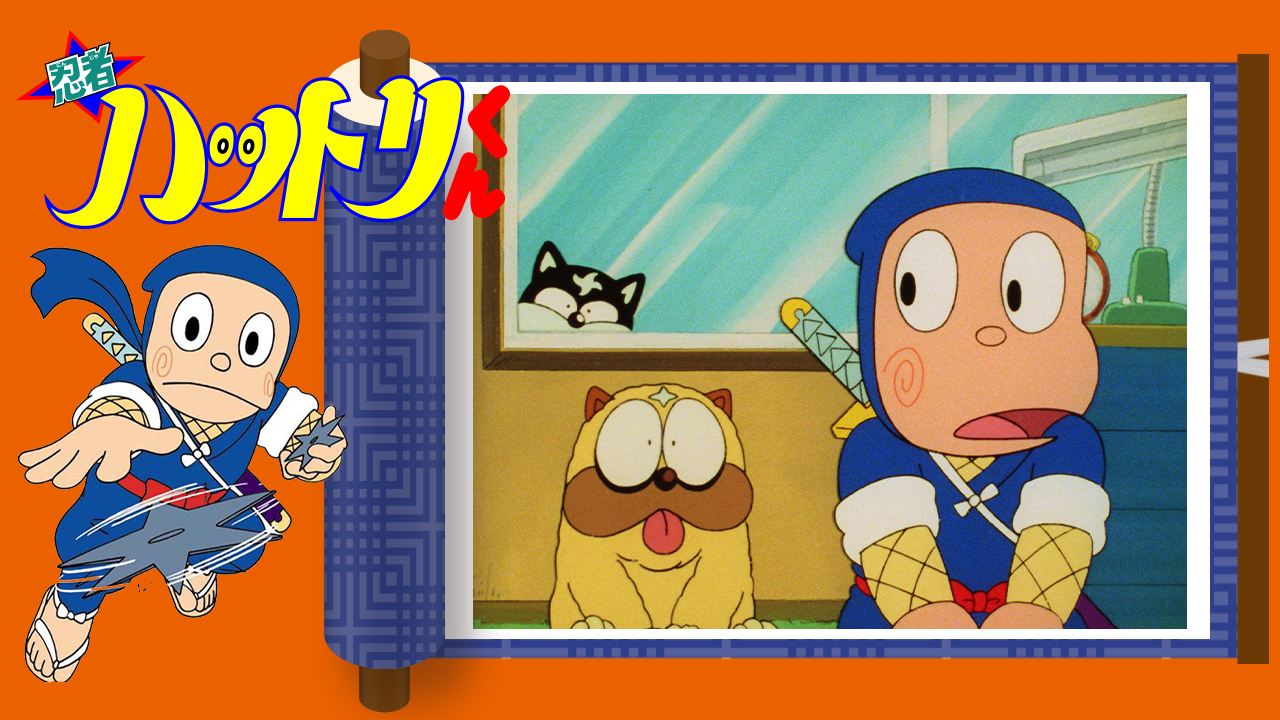忍者ハットリくん　パネル　©藤子・F・不二雄　テレビ朝日 忍者ハットリくん パネル ©藤子・F・不二雄 テレビ朝日 - メルカリ