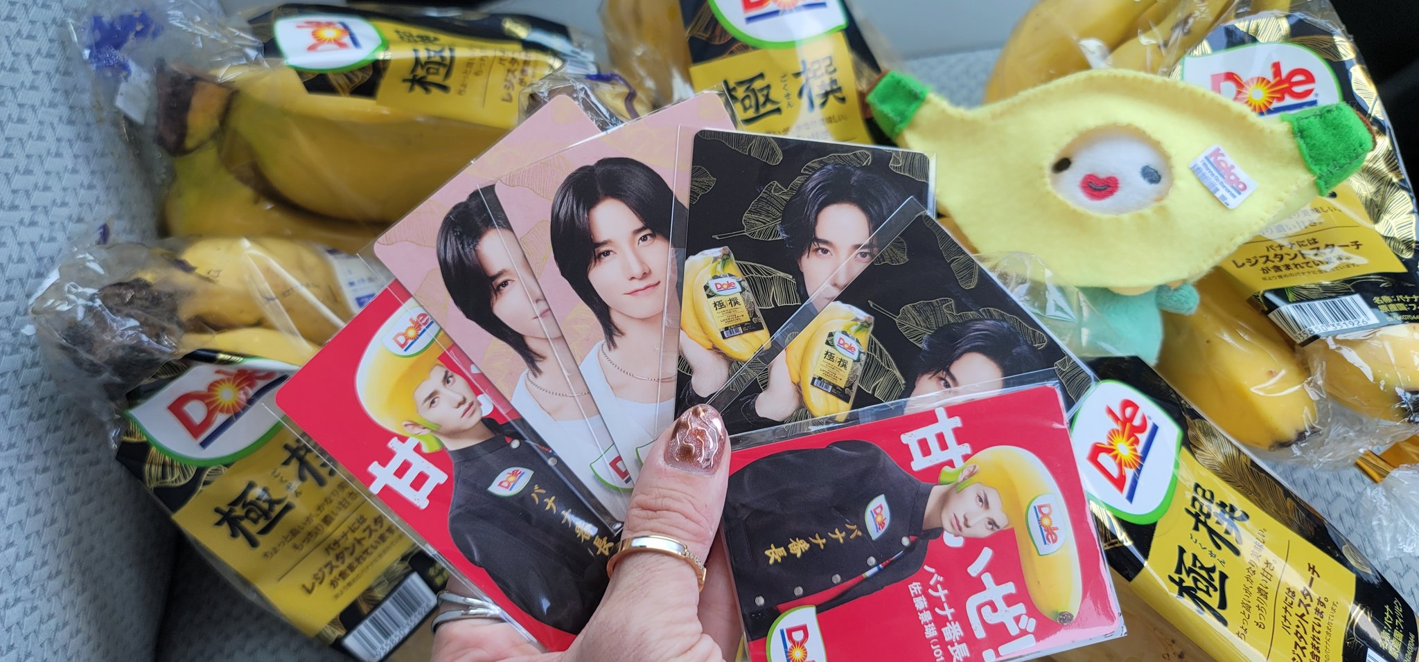 JO1 佐藤景瑚 fortune予約購入特典 収納BOX アザージャケット JO1 佐藤景瑚 fortune予約購入特典 収納BOX アザージャケットの