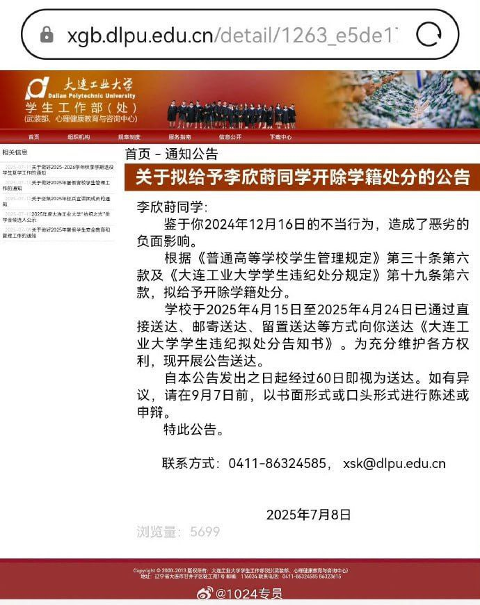 AtkinsDebbst's tweet photo. 大连工业大学学生李欣莳因与前CS职业选手Zeus的不雅视频曝光🔥被开除学籍！女主真的不错，怪不得Zeus这么喜欢😍
#Zeus #李欣莳 #大连工业大学李欣莳  #流出 

🔥最新完整版视频流出:
https://t.co/6ZOXEKtq6S https://t.co/fr9hKbT5Pm