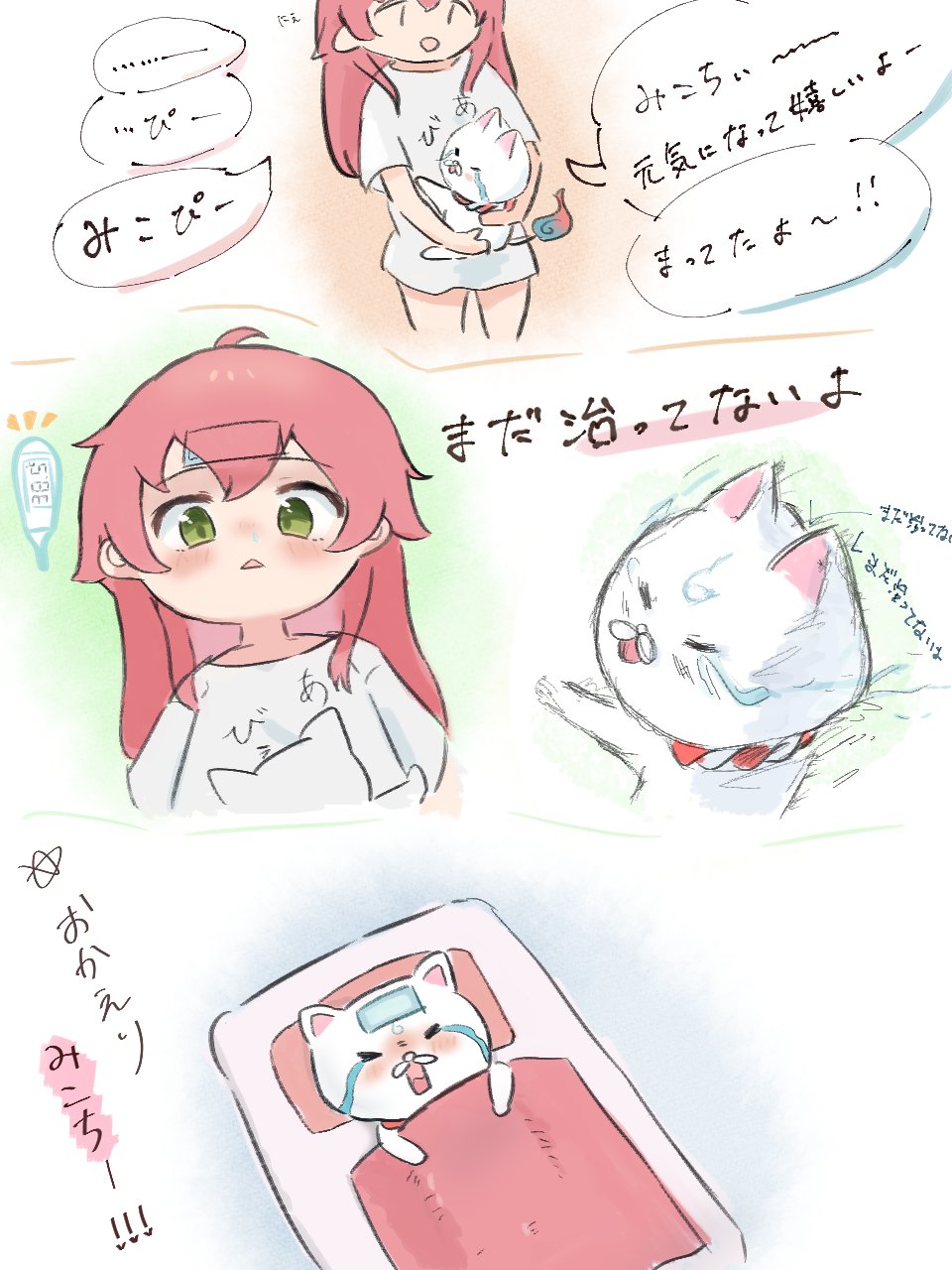 なおっち🌸🐏 (@naokun727) / X