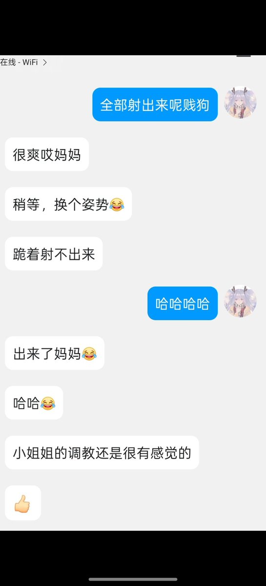 苏苏祖宗 tweet media