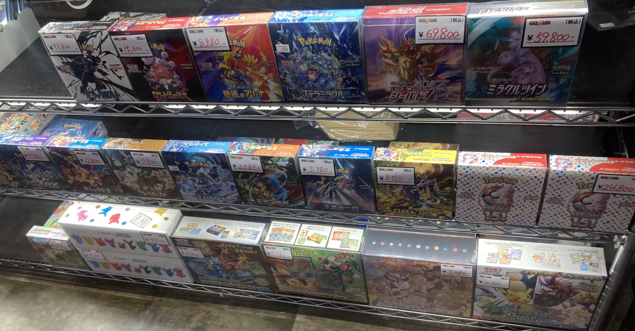 シ*プ様 入札無ければ早めに終了します。2年前は15万円相当 PSA10 5枚 おじょうさま sr psa10