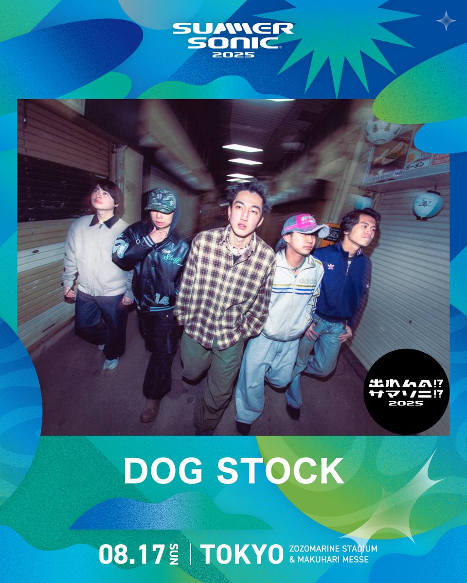 DOGSTOCKJP's tweet photo. ❤️‍🔥❤️‍🔥❤️‍🔥❤️‍🔥❤️‍🔥❤️‍🔥❤️‍🔥❤️‍🔥❤️‍🔥❤️‍🔥❤️‍🔥❤️‍🔥❤️‍🔥

SUMMER SONIC 2025
TOKYO
出演決定しました

❤️‍🔥❤️‍🔥❤️‍🔥❤️‍🔥❤️‍🔥❤️‍🔥❤️‍🔥❤️‍🔥❤️‍🔥❤️‍🔥❤️‍🔥❤️‍🔥❤️‍🔥

 #SUMMERSONIC2025
#サマソニ 
 #出れんのサマソニ
#dogstock https://t.co/k3IAKOezuv