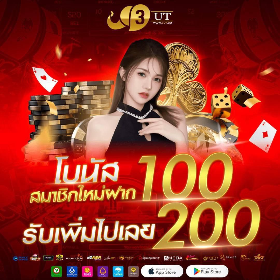 wipawan7059's tweet photo. ✨สมาชิกใหม่ รับโบนัส 100%
🏆ระบบฝาก-ถอน Auto
🥇บริการ24ชั่วโมง
สมัครสมาชิก : https://t.co/KxjS1zFDyj
สอบถามเพิ่มเติม : https://t.co/x7EF0ffAjS
กลุ่ม18+ FREE : https://t.co/09x9nKDvUs
#โปรสมาชิกใหม่ #เว็บตรง #เว็บใหม่ #สล็อตเครดิตฟรี 
#สล็อตออนไลน์ #เครดิตฟรี50 #เครดิตฟรีล่าสุด https://t.co/9L8zxubwou