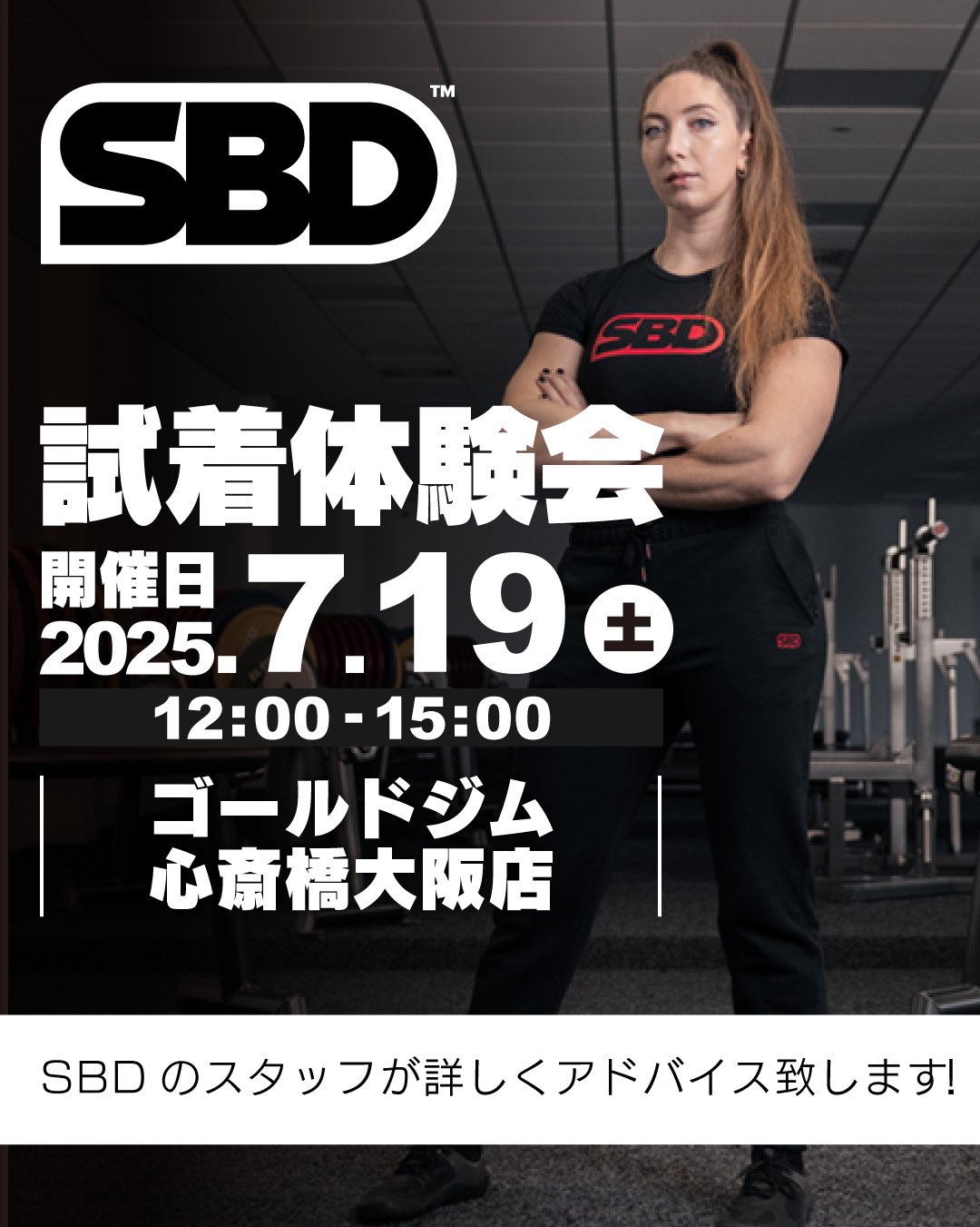 SBD フーディ SBD Hoodie – SBD Apparel USA