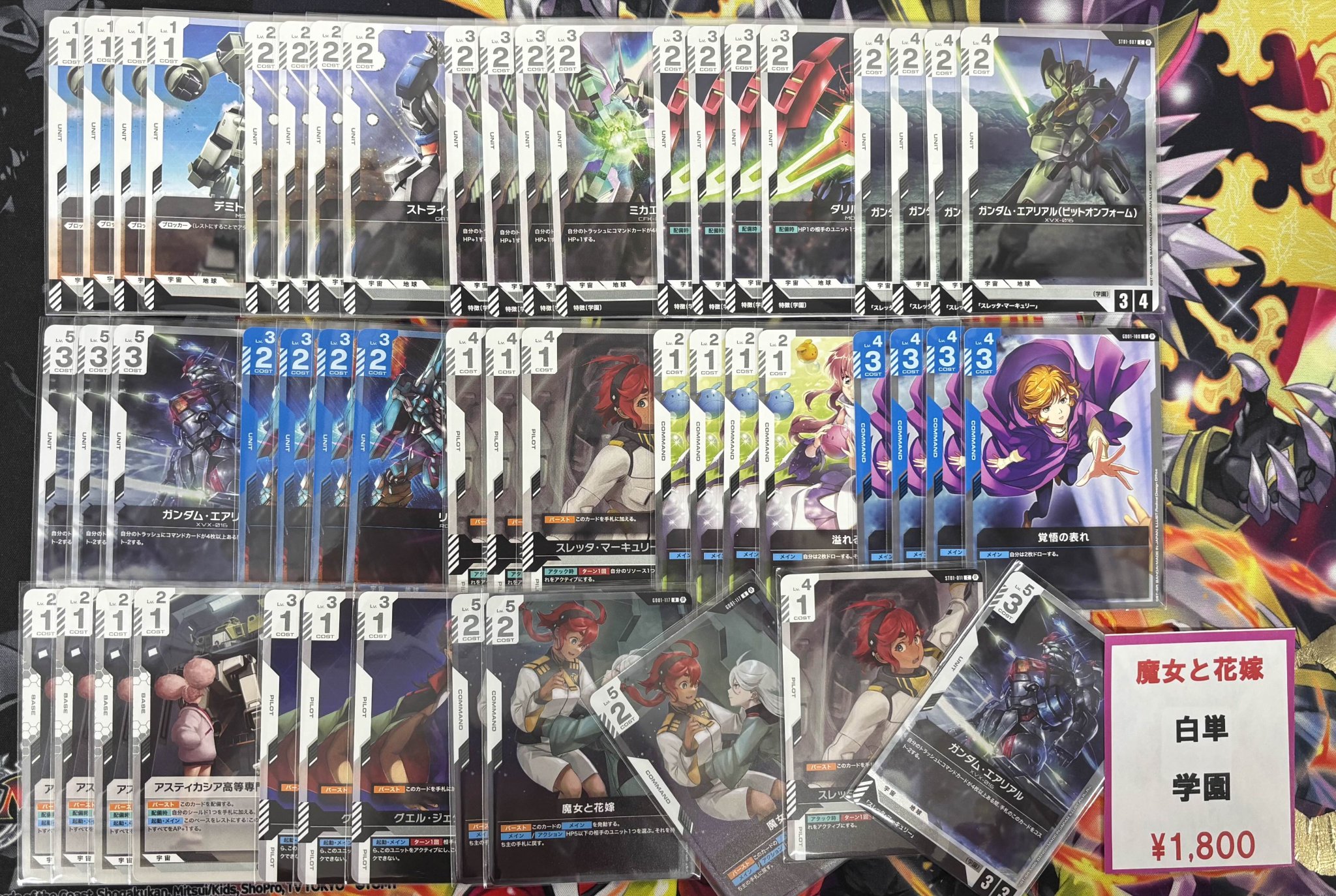 リースドリームメイト　　flat工房紹介デッキ mqdefault.jpg