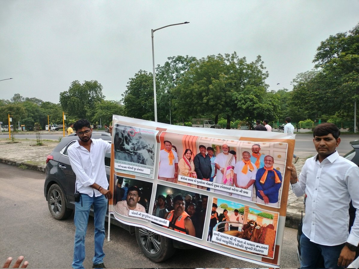#Gujaratpolitics 

મોરે મોરો 

કાંતિભાઈ અમૃતિયા ના સમર્થનમાં કાર્યકરો બેનર સાથે ગાંધીનગરમા 

ગોપાલ ઇટાલીયા ની ચેલેન્જ સ્વીકારી અમૃતિયા આજે ગોપાલ આવે તો તેની સાથે પોતાનું રાજીનામું આપવા ગાંધીનગર આવવાના છે