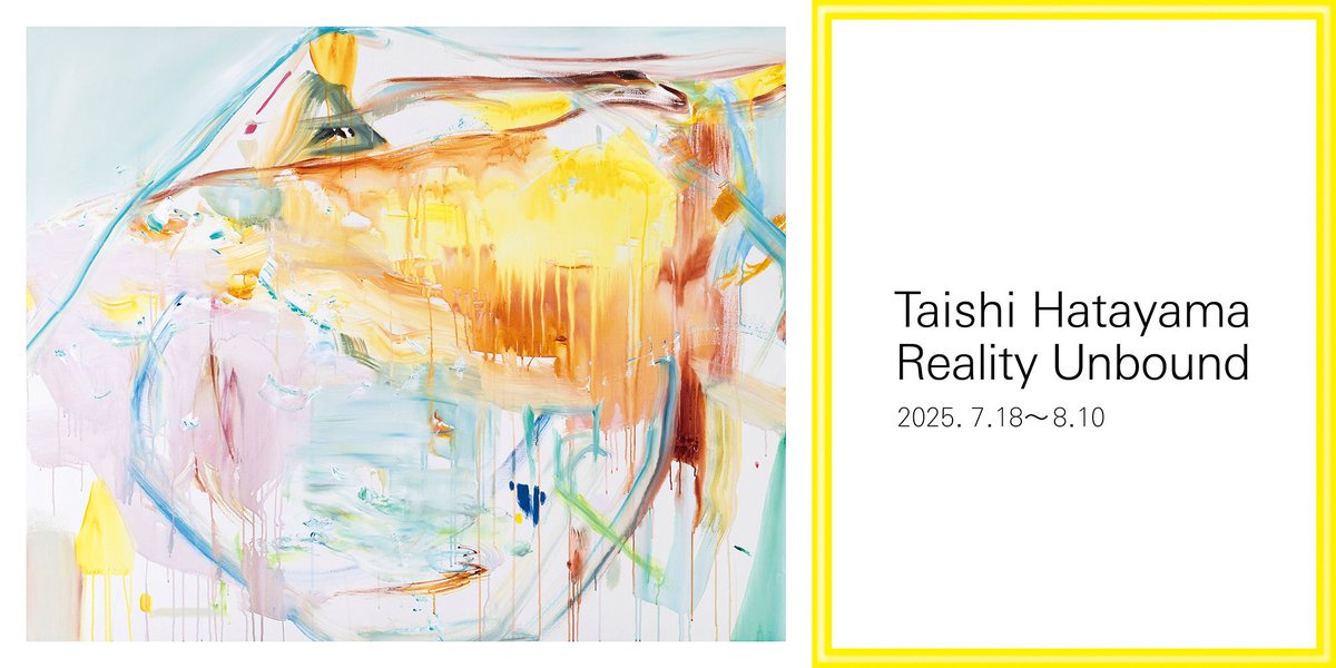 【展覧会のお知らせ】 EUKARYOTEでは2025年7月18日(金)から8月10日(日)までの会期にて、畑山太志個展「自由な現実」を開催致します。
 ※会期初日の18日(金)18時より、オープニングレセプションを予定しております。
eukaryote.jp/exhibition/rea…