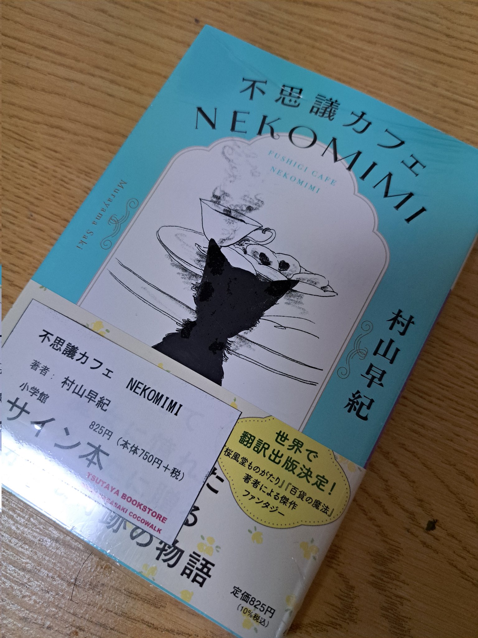 【サイン本】歴代名人 サイン本まとめ シズキ on X: 