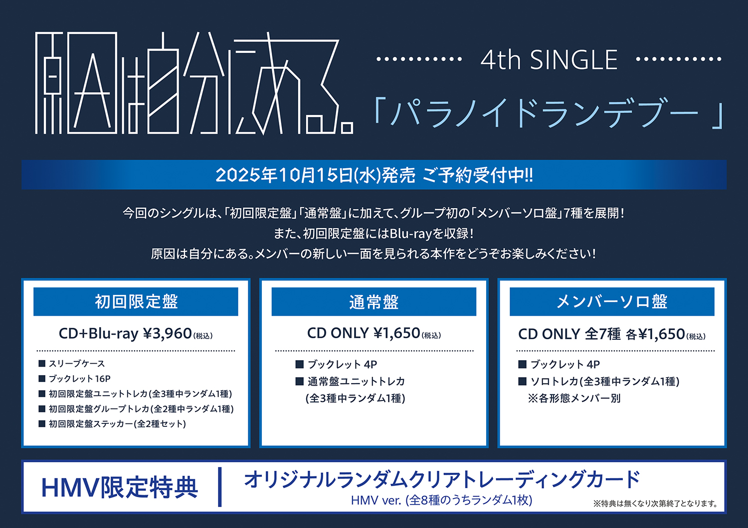 HMV立川 on X: 