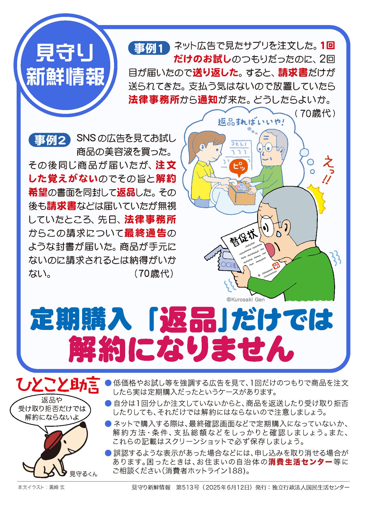 大泉町 on X: 