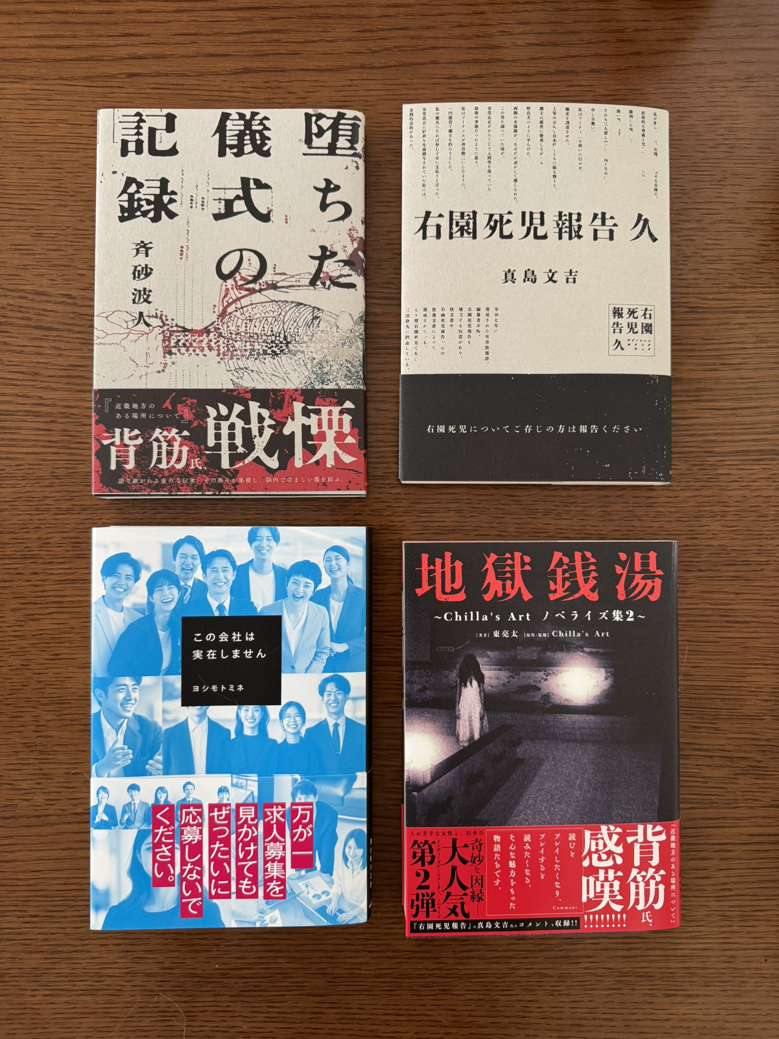◎2月新刊◎❖❖専用出品⑥(全20冊)❖❖ ファミ通文庫 (@FB_twi) / X