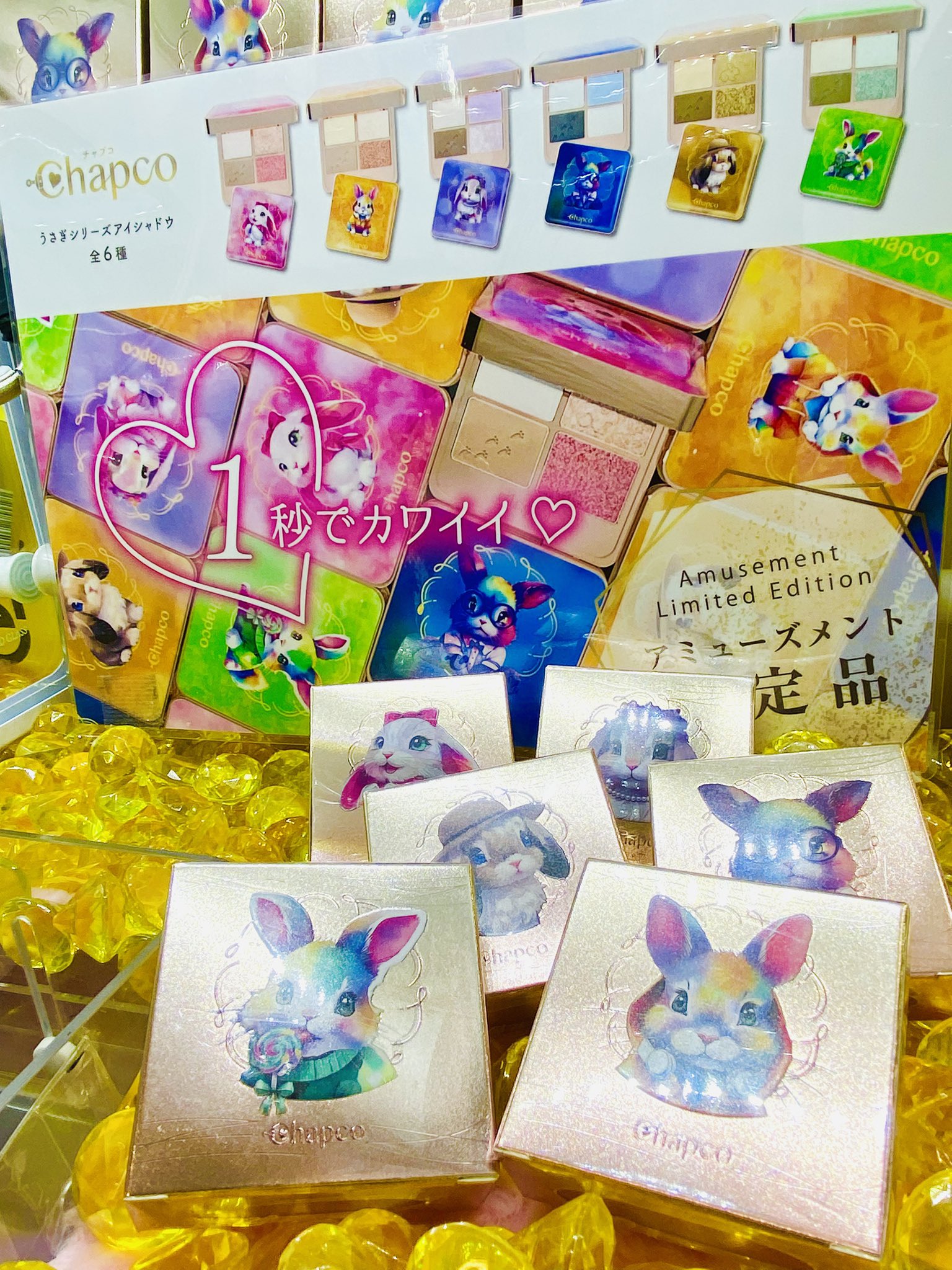 シャドウボックス　うさぎ 玄関 うさぎ 置物 ガーデニング 雑貨 インテリア おしゃれ