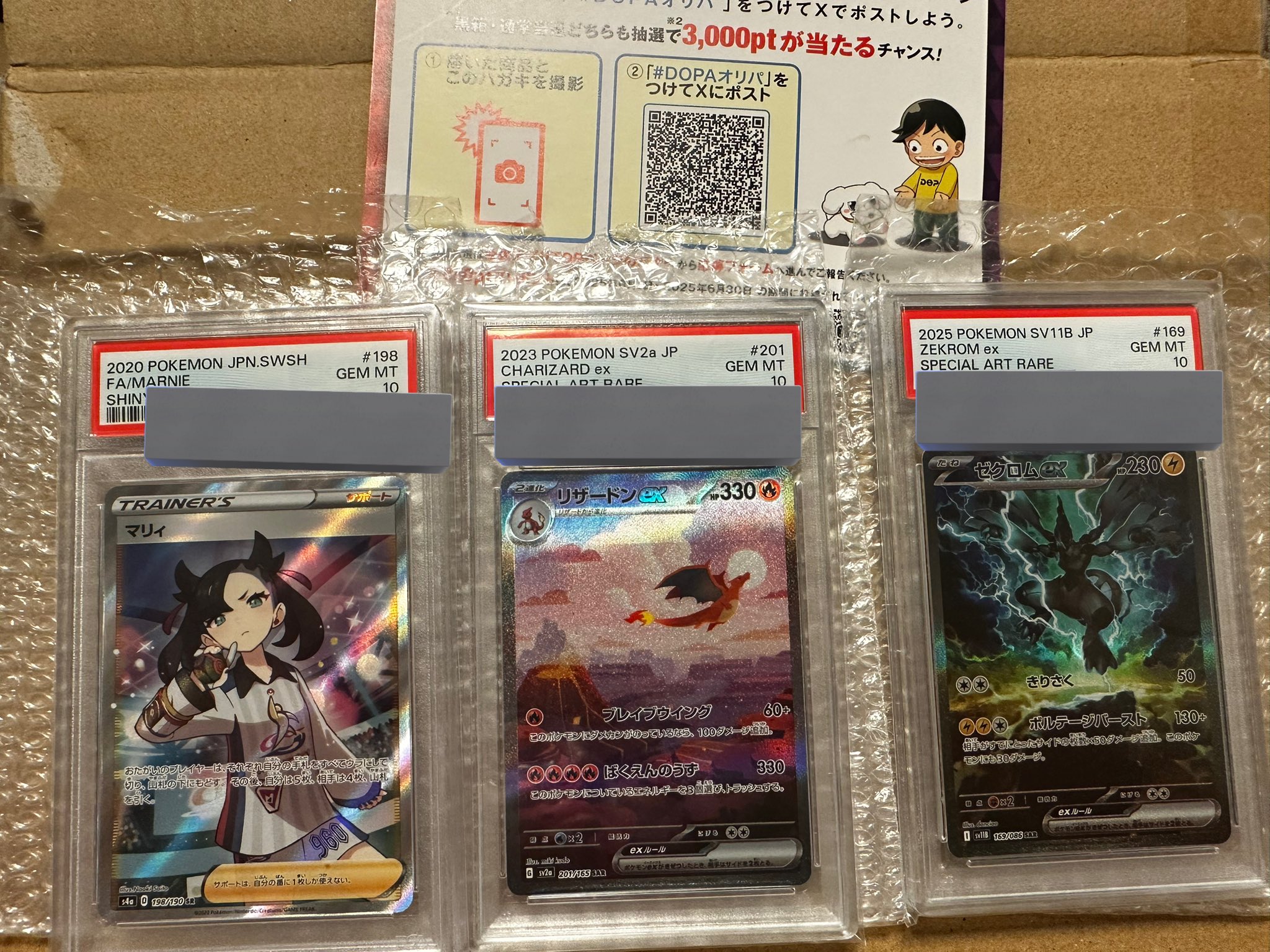 #213　自信過剰、、、！？　PSA7 Auction Prices Realized Tcg Cards 2024 POKEMON JAPANESE SV5M