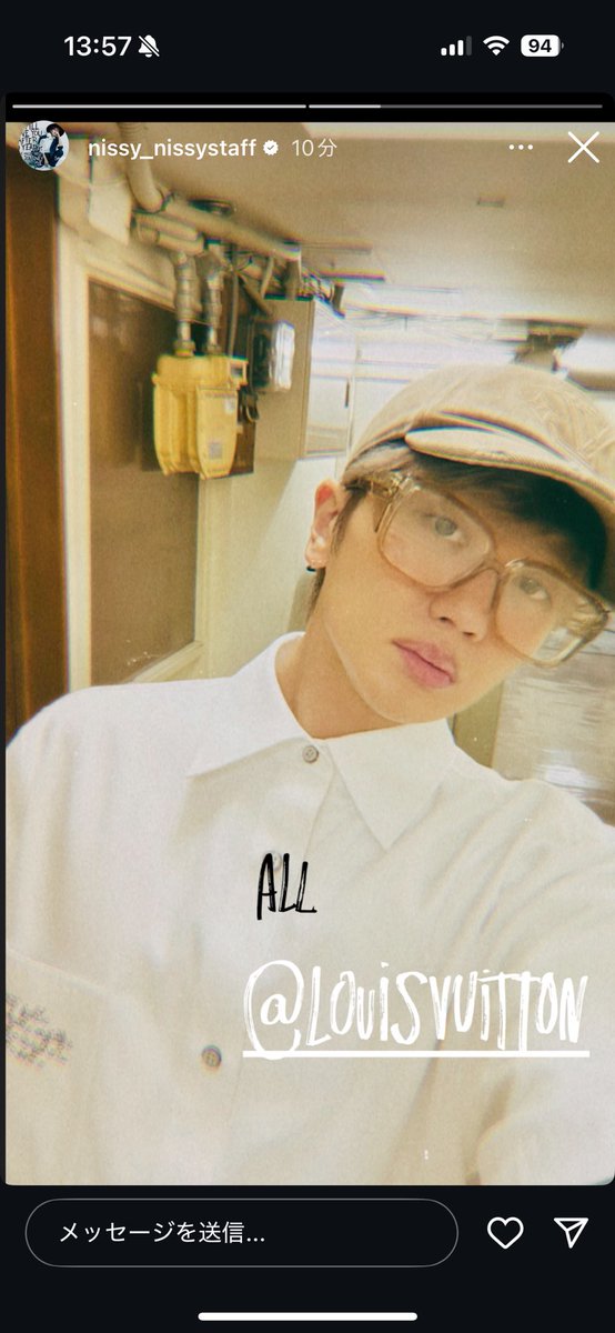 Nissy新しくでたフォント気に入ってるの可愛い🥺💓