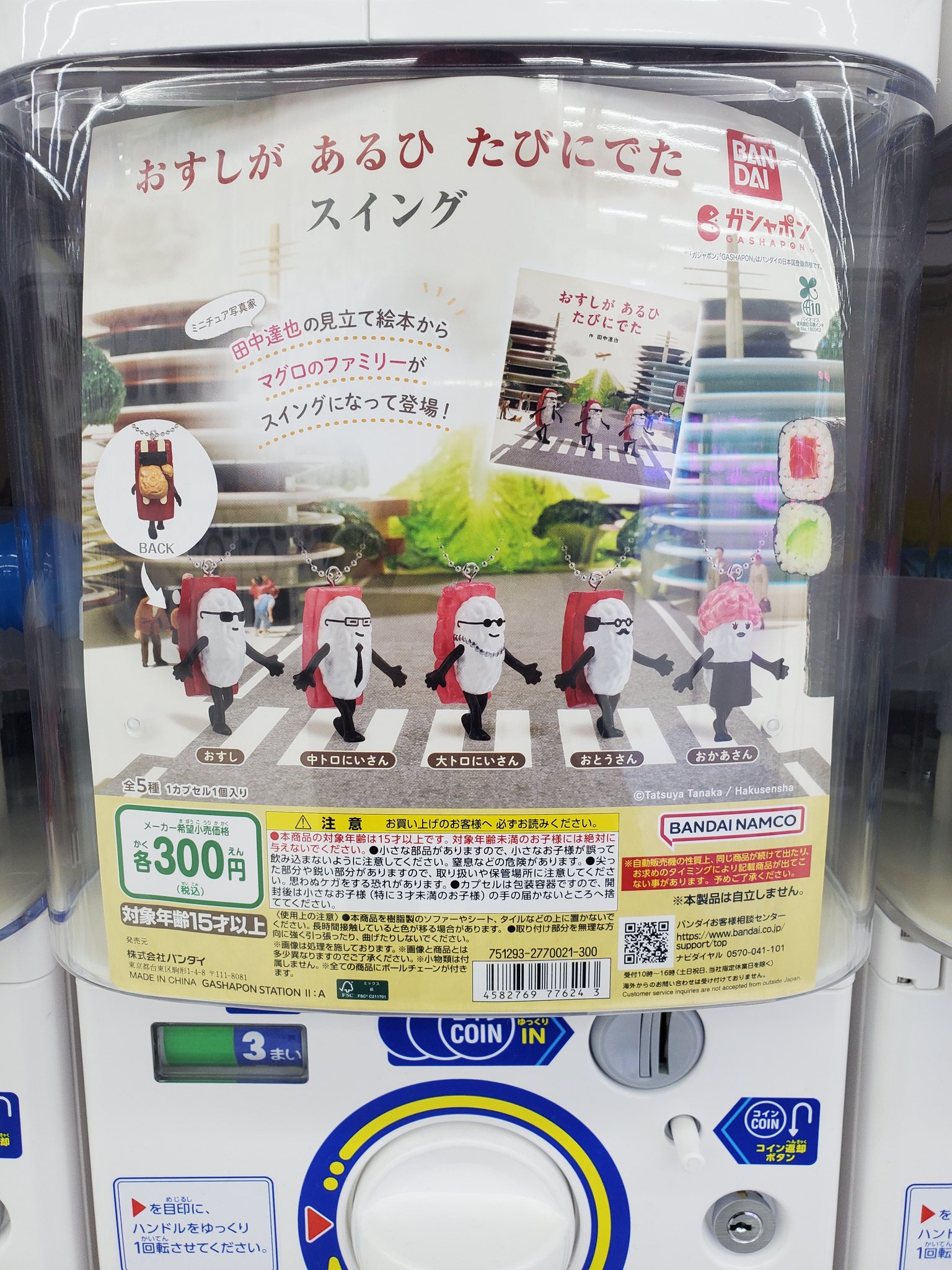 ミニチュアセットまとめ（オマケ追加）②~⑦（最終価格） 楽天市場】みにちゅあーとプチ 【小学校】 S=1/220 ◇みにちゅ