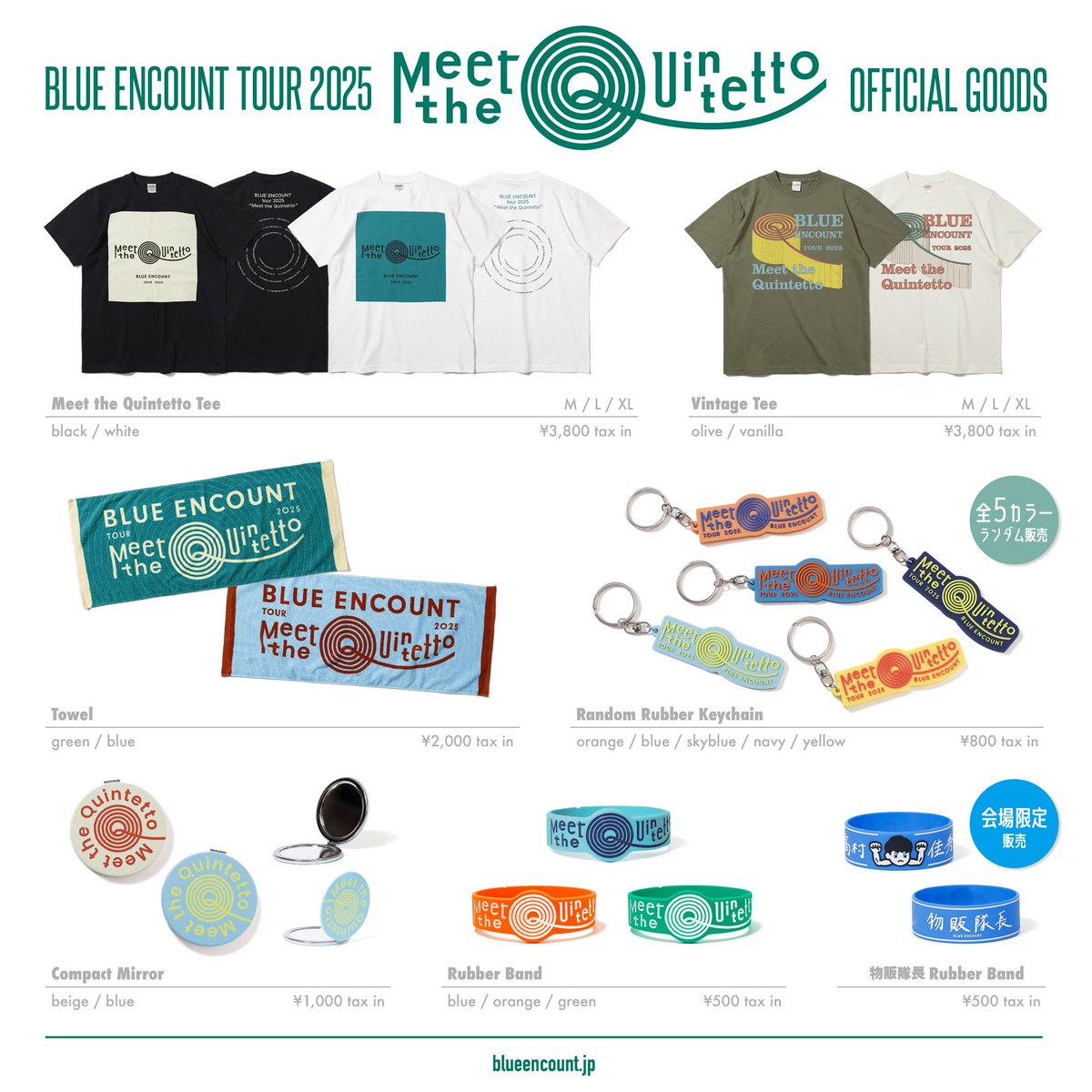 明日は高松！】 『BLUE ENCOUNT tour 2025 “Meet the Quintetto