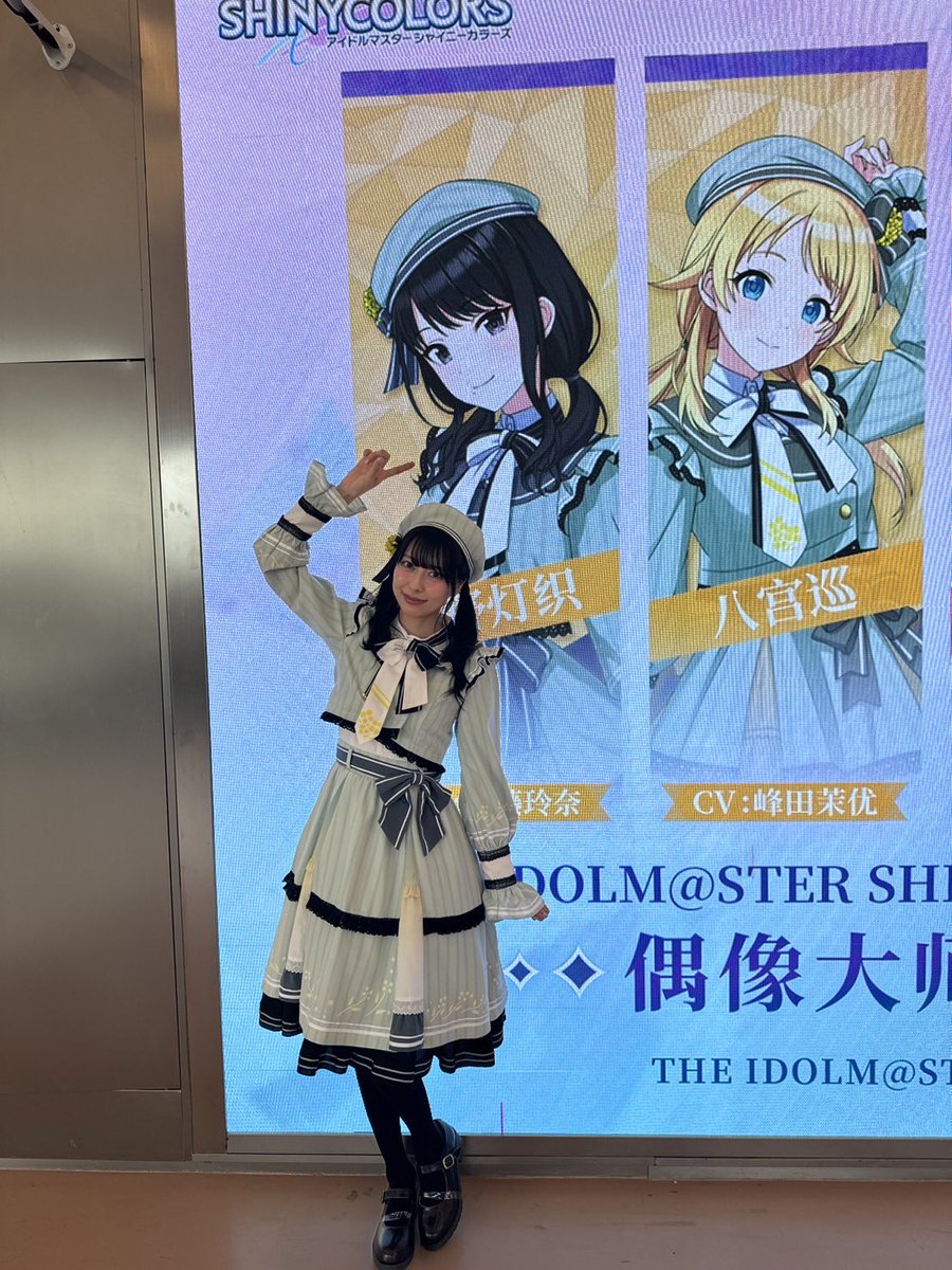 恋とプロデューサー 当選パネル 上海のプロデューサーさんありがとうございました🥹🫶 大きな声援が