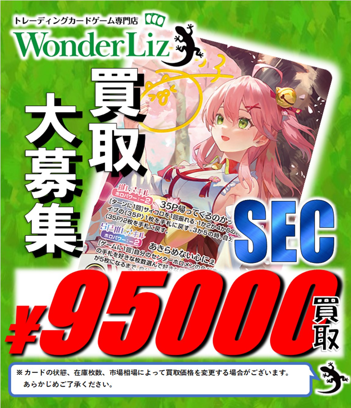 popyours OZwarld トレカ【美品】 popyours OZwarld トレカ【美品】 - メルカリ