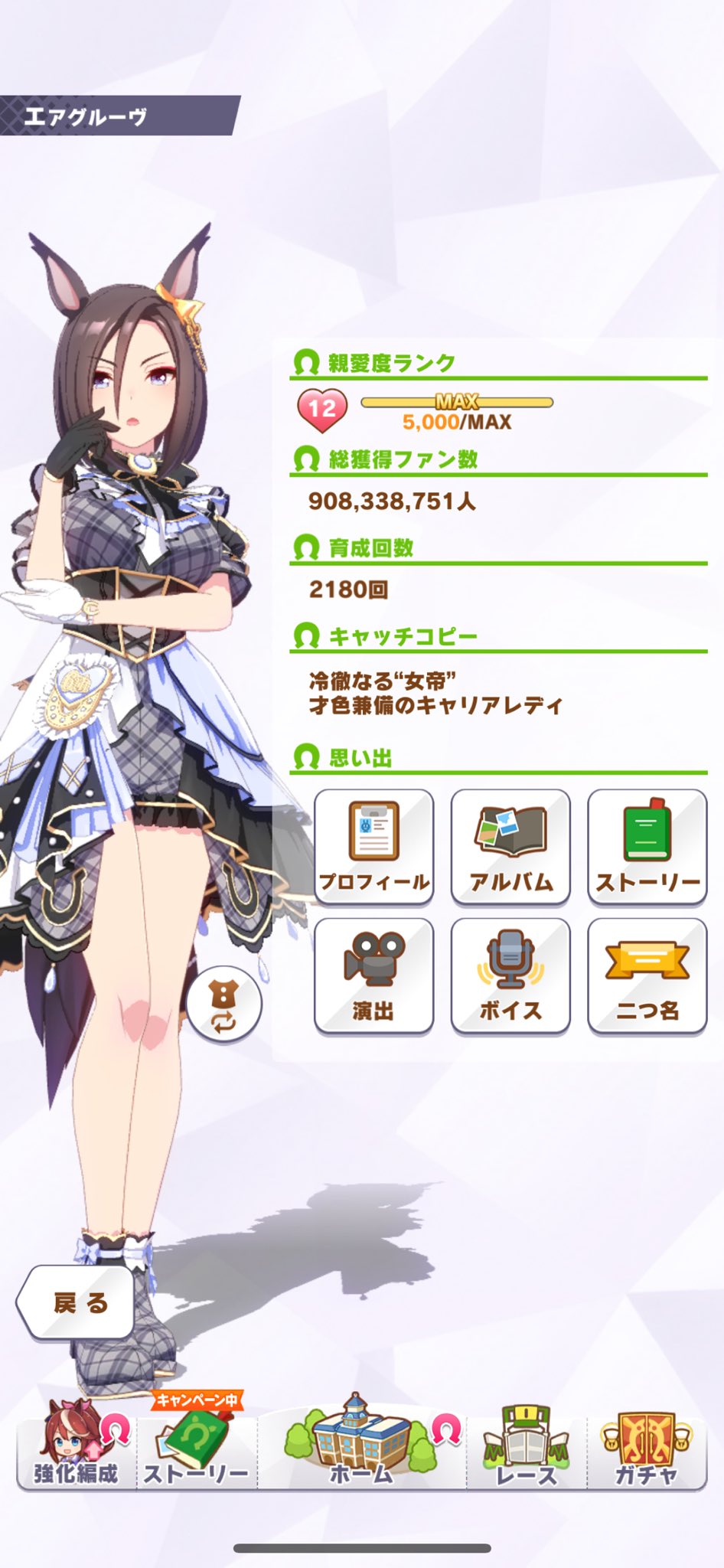 🌸しばいぬ🍀🌼 on X: 