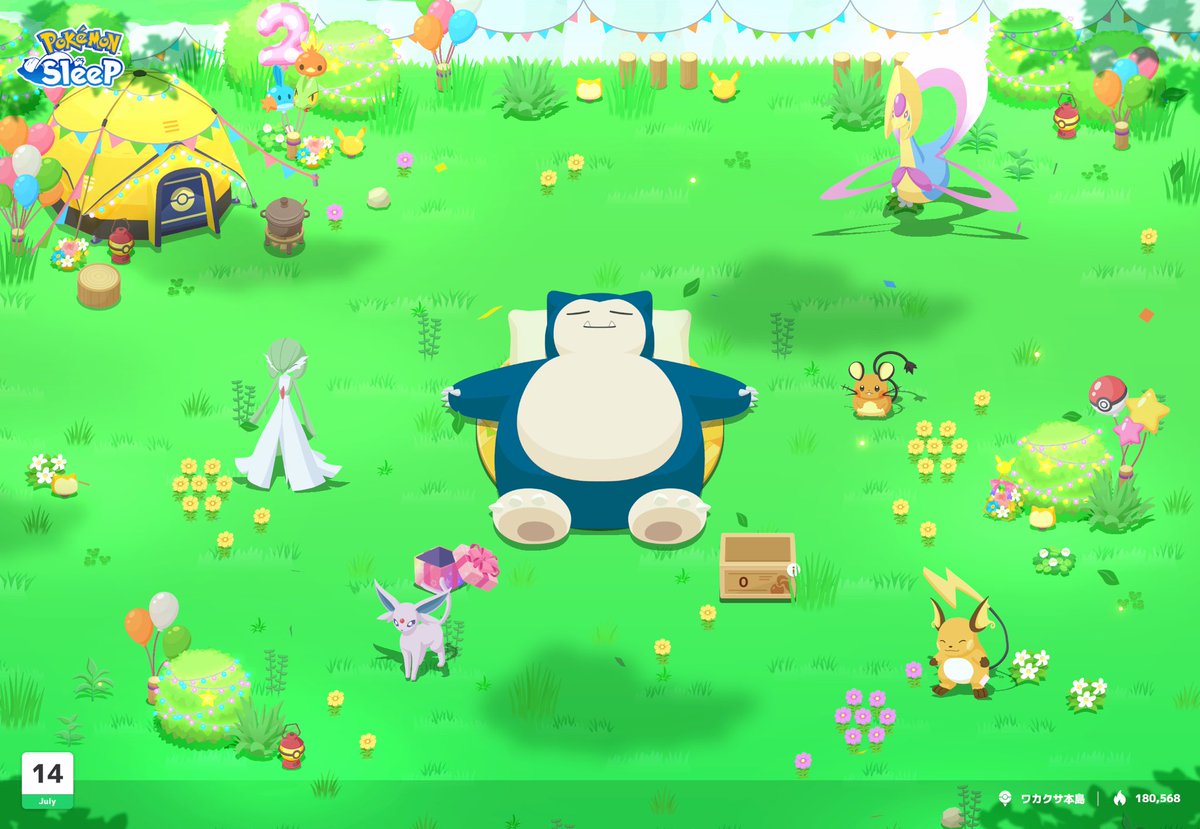 zakkymate's tweet photo. フォトモード実装記念
#ポケスリ2周年をいっしょに 
#ポケモンスリープ
#ポケスリ https://t.co/yBvb7l6Dgs
