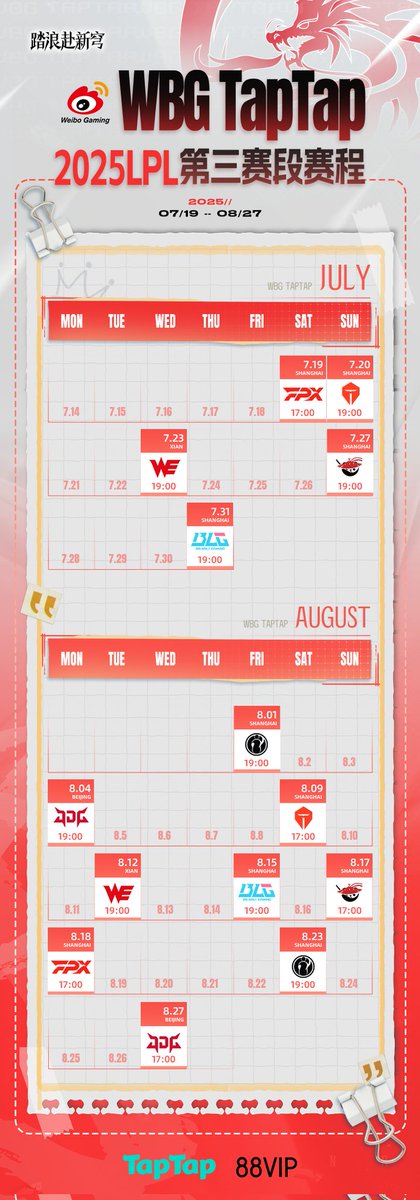 WeiboGamingLoL's tweet image. WBG TAPTAP LEAGUE OF LEGENDS SPLIT THREE SCHEDULE