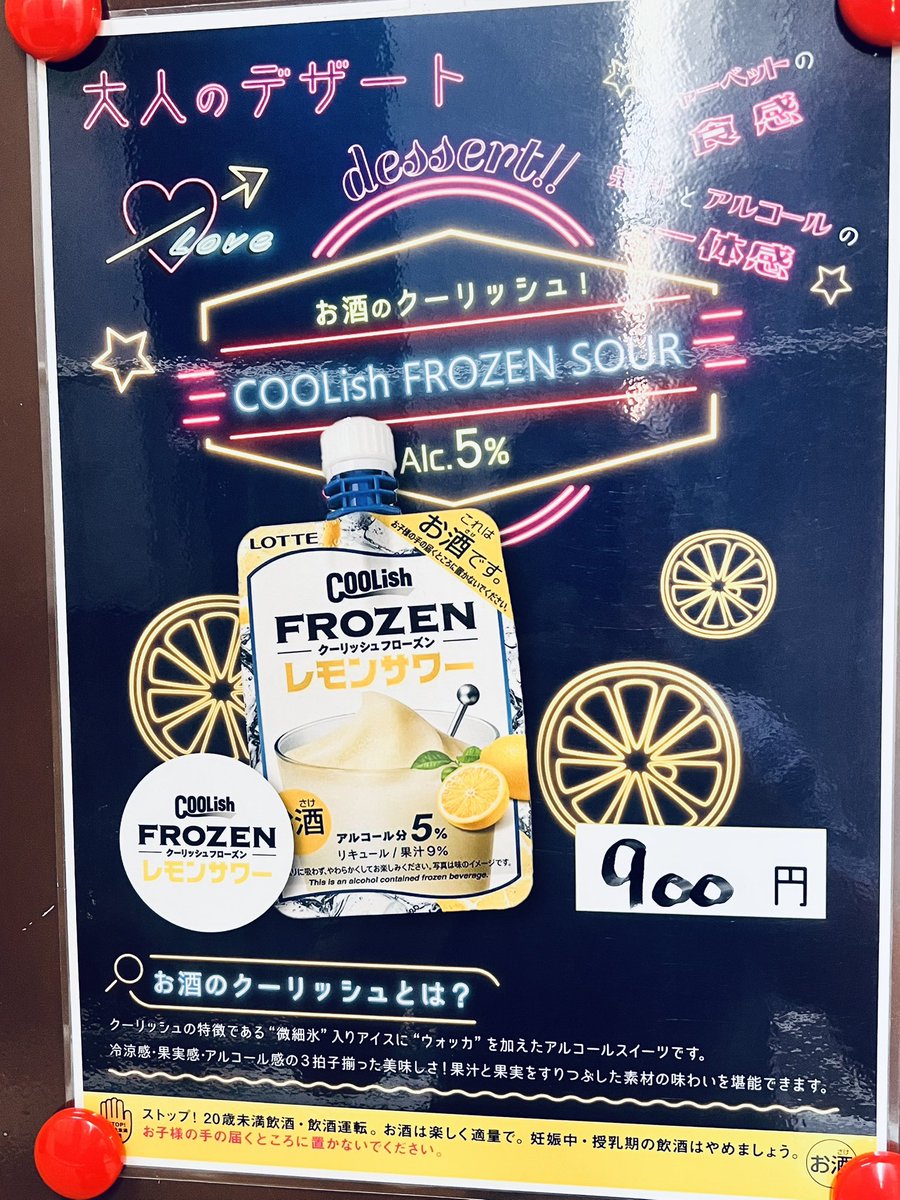 今日はお客さんからの頼まれ散髪💈が16時30分に入ってますので､早めのご来店大丈夫ですよぉ〜
今宵も元気に笑顔でいきますよぉ^ ^
★明日と明後日はヒロミチdayになりますので宜しくお願い致しますm(_ _)mねぇ〜