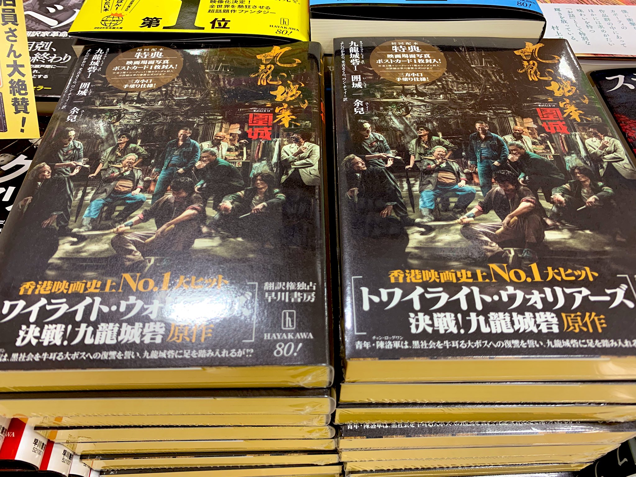 紀伊國屋書店横浜店 on X: 