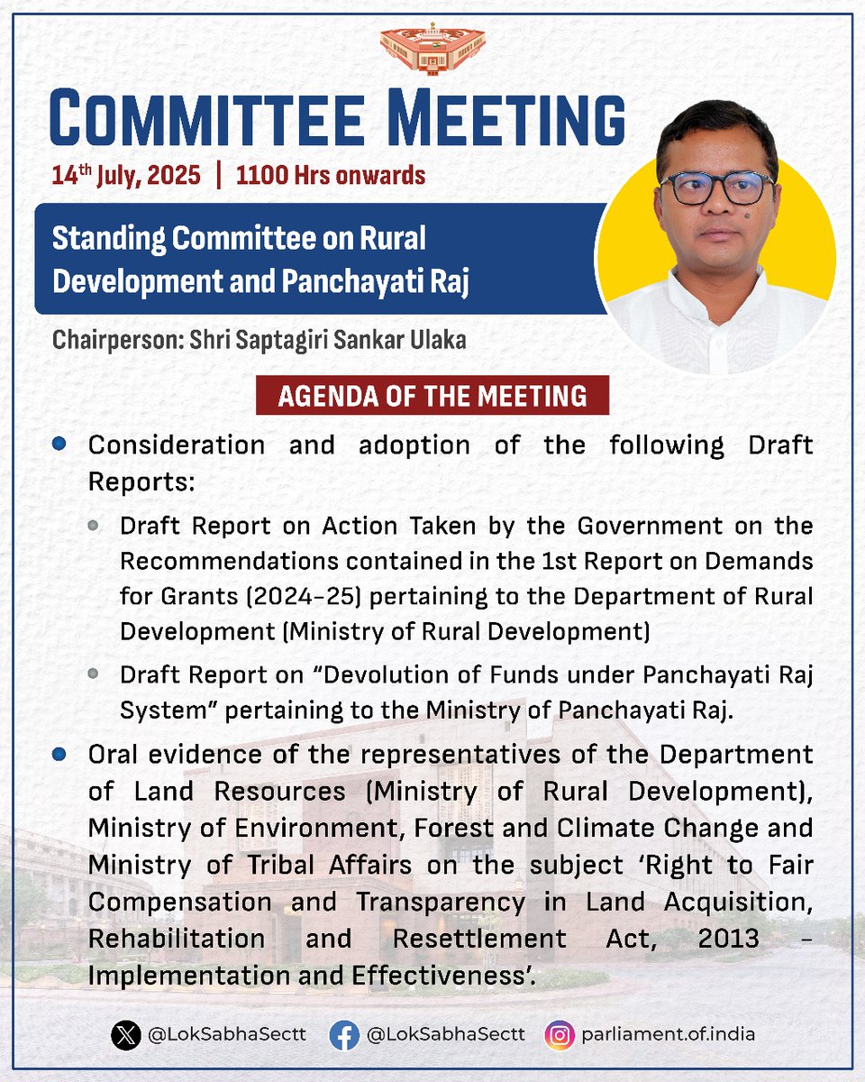 #MeetingAlert
#LokSabha