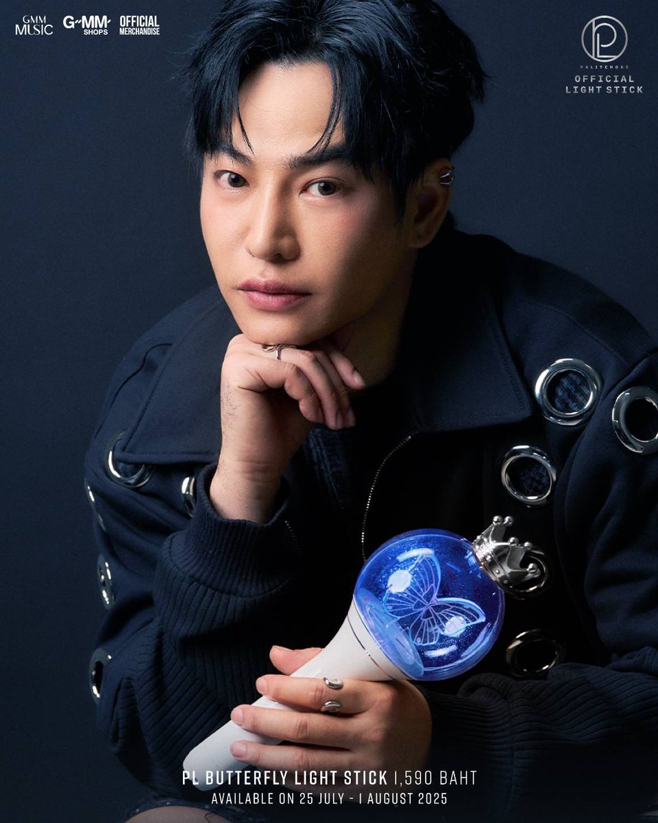 PeckPalitOfficial (@palit_official) on Twitter photo 🔥 บงใหม่ มาแล้วววว!!! <a href="/peckpalit/">Peck Palit</a>
#ขายเลยได้ไหม ไม่ได้ เพราะ...?
เปิดจำหน่าย 25 ก.ค. - 1 ส.ค. 68
วันที่ 25 เริ่มเปิดขายเวลา 10:00 น. เป็นต้นไป
ช่องทางการสั่งซื้อ Line shopping <a href="/gmmshops/">GmmShops.com</a>
#เป๊กผลิตโชค
#PeckPaLitChoke
#PalitOfficialLightstick
#gmmshops
#officialmerchandise 🔥 บงใหม่ มาแล้วววว!!! <a href="/peckpalit/">Peck Palit</a>
#ขายเลยได้ไหม ไม่ได้ เพราะ...?
เปิดจำหน่าย 25 ก.ค. - 1 ส.ค. 68
วันที่ 25 เริ่มเปิดขายเวลา 10:00 น. เป็นต้นไป
ช่องทางการสั่งซื้อ Line shopping <a href="/gmmshops/">GmmShops.com</a>
#เป๊กผลิตโชค
#PeckPaLitChoke
#PalitOfficialLightstick
#gmmshops
#officialmerchandise
