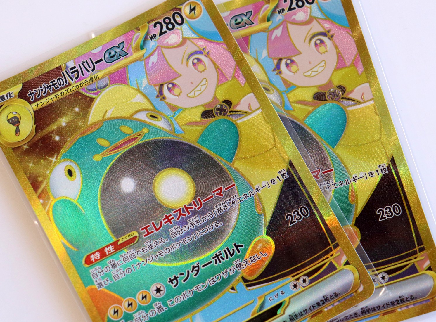 ポケットモンスター まとめ売り　現場バラ❌ ポケモン 海外 バラ売り可 ピカチュウ まとめ売り - メルカリ