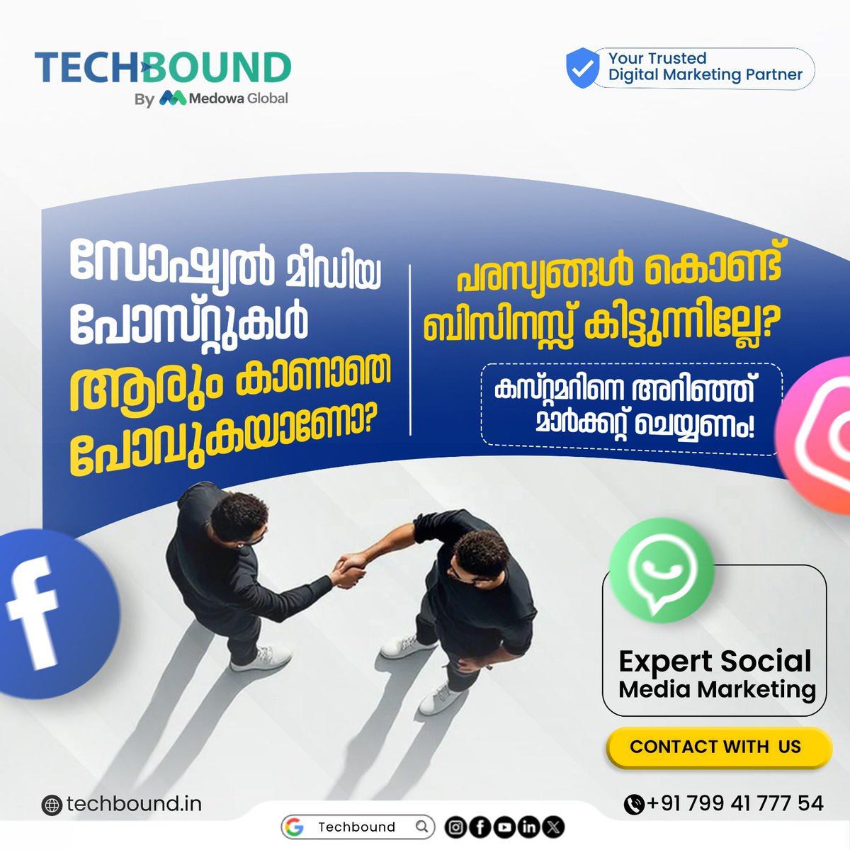 TechBoundDgtl's tweet image. Social media posts going unseen? No promo videos? Missing market leads? TechBound in Kerala offers expert digital marketing: SEO, Google Ads, SMM for max visibility &amp;amp; ROI! Contact: +91 799 41 777 54 | techbound.in #SocialMediaMarketing #DigitalMarketingagencyinKerala